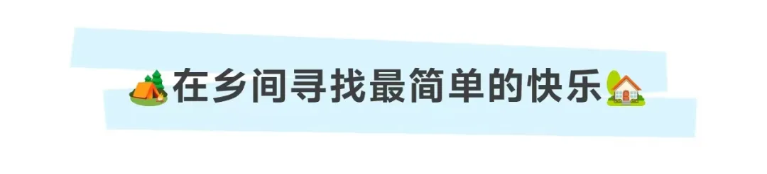 连江这里超出片！给朋友圈搞点“精装修”→