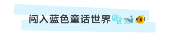 连江这里超出片！给朋友圈搞点“精装修”→