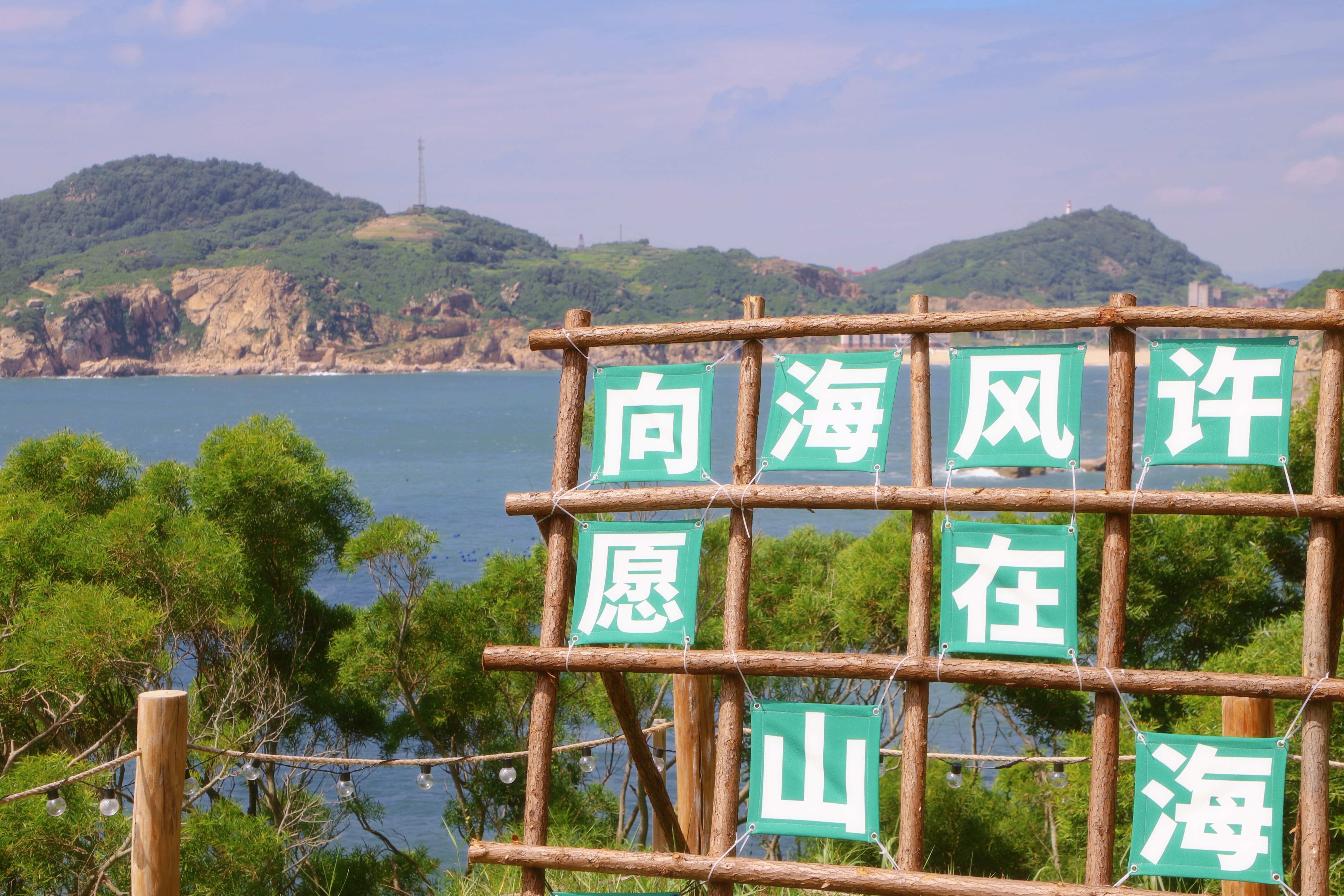 舒适，惬意！出发，去连江有风的地方！