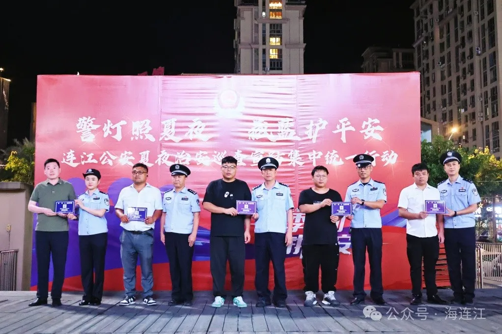 150余万元！连江集中返还！