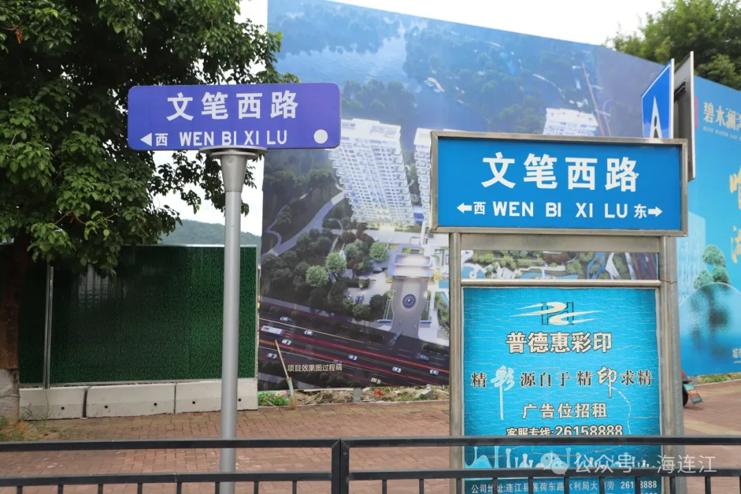 全部更换！已陪伴连江市民19年！