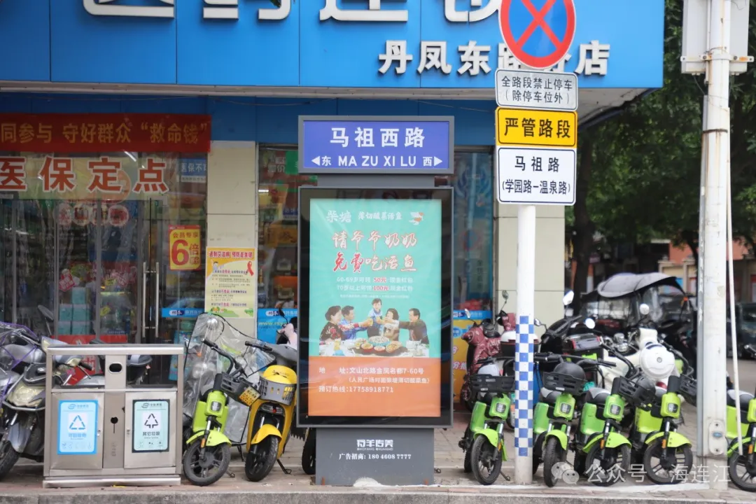 全部更换！已陪伴连江市民19年！