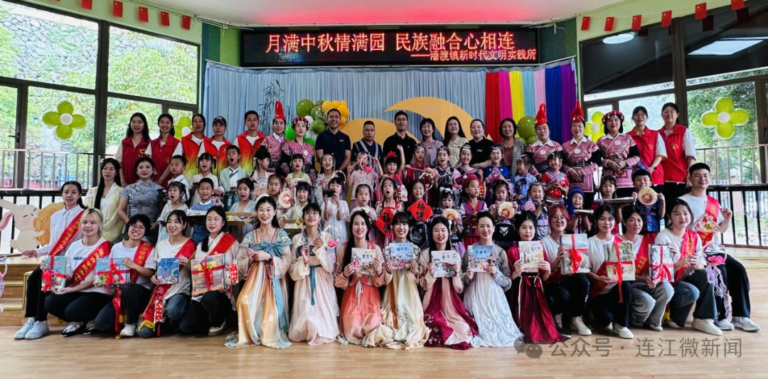 【网络中国节·中秋】今天，连江这里掀起“最炫民族风”！