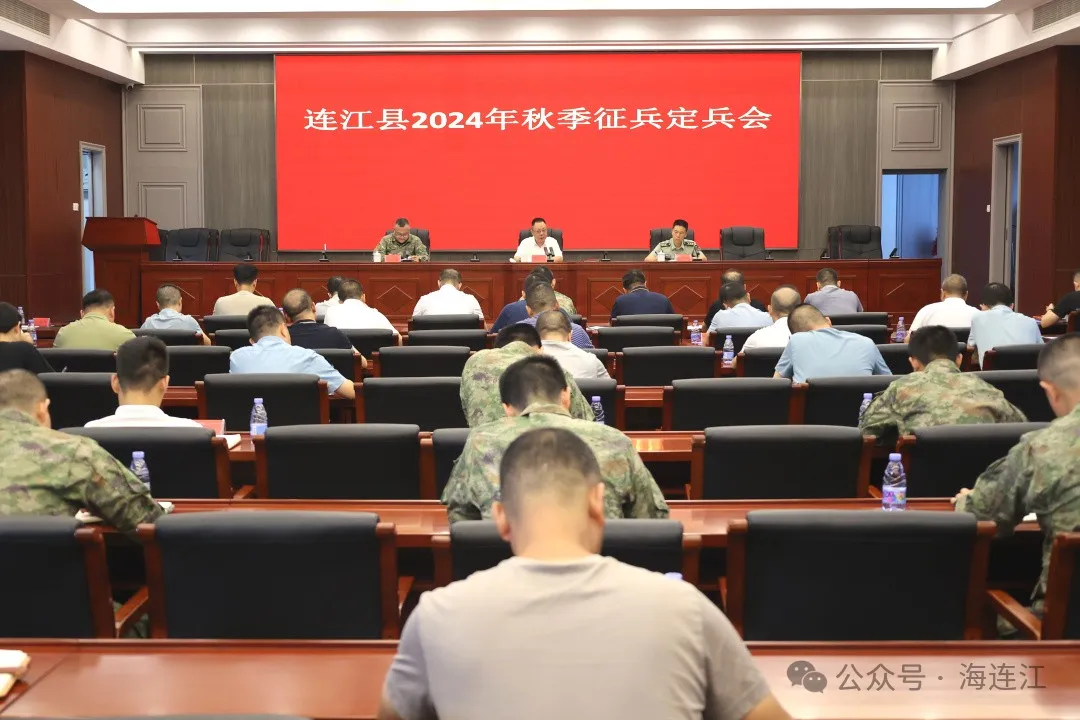 定了！连江85名热血青年即将奔赴军营！