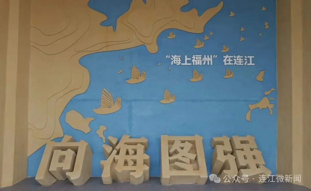 首批！连江这里入选！