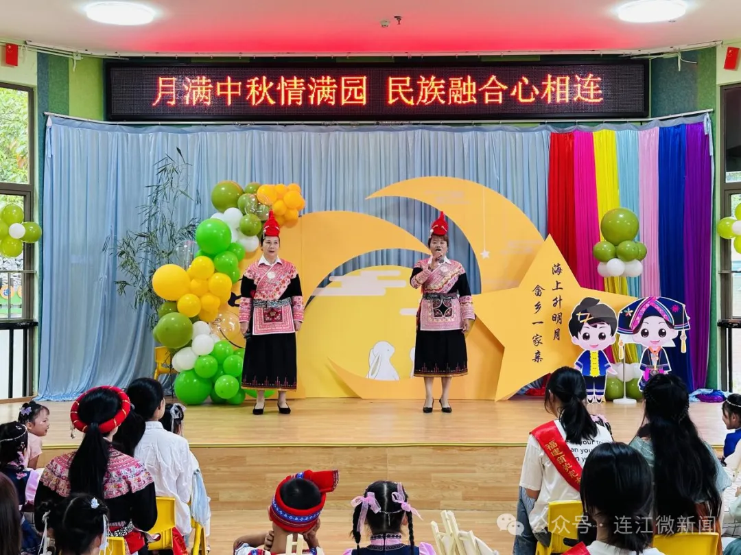 今天，连江这里掀起“最炫民族风”！