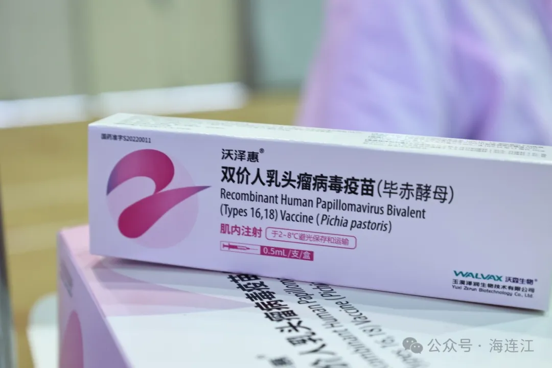 全市首针！开打！连江已有超七千名女生获益