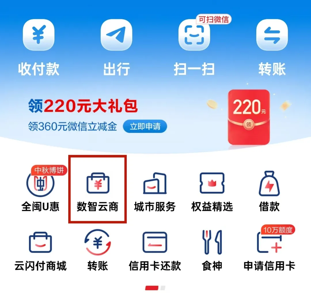 连江人定好闹钟！即将开抢！