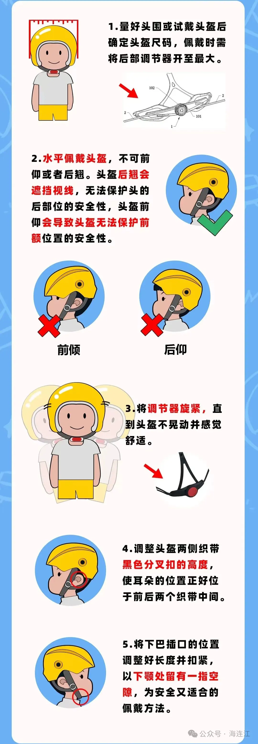 警惕！连江这些人被曝光！