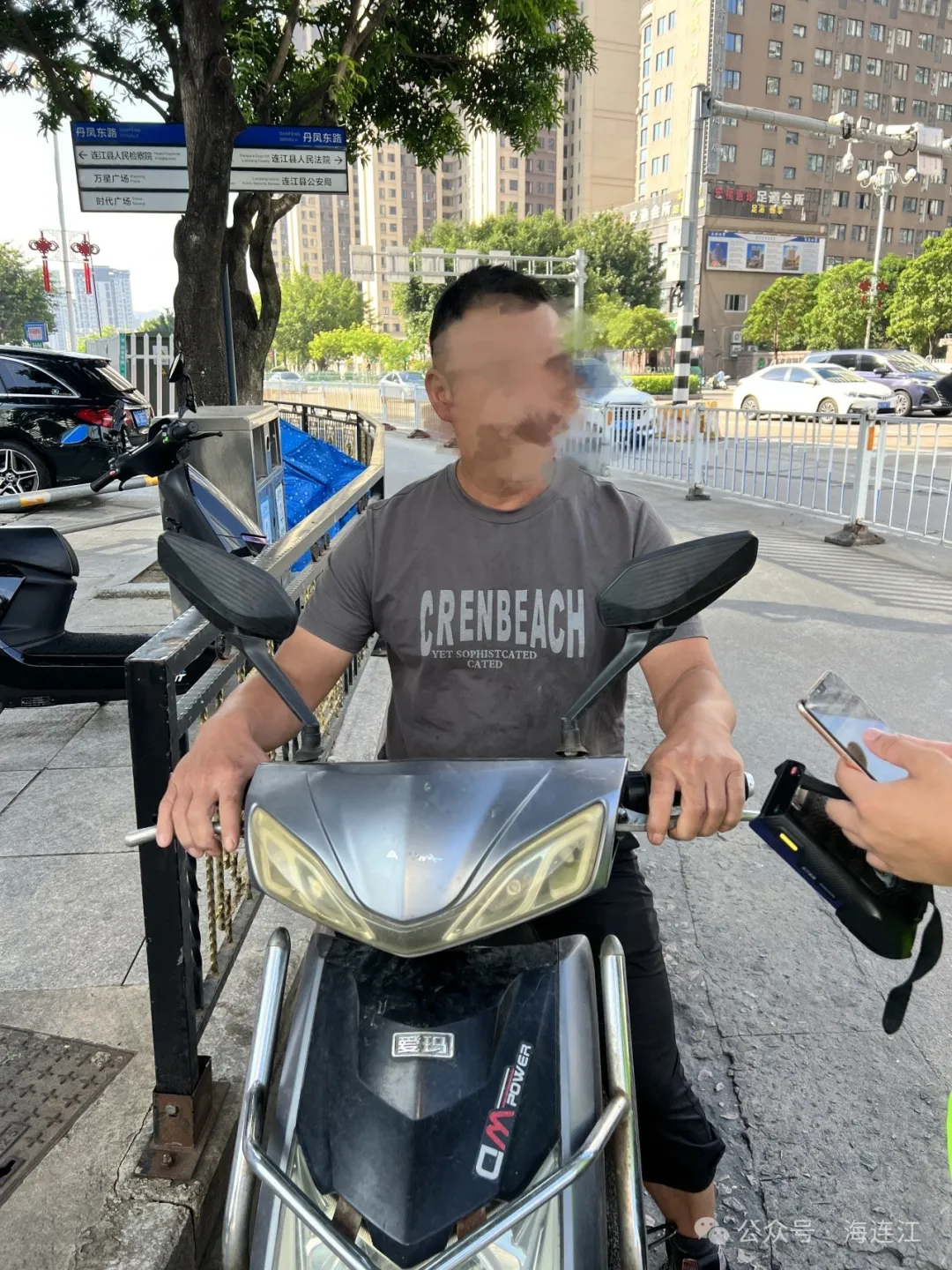 警惕！连江这些人被曝光！