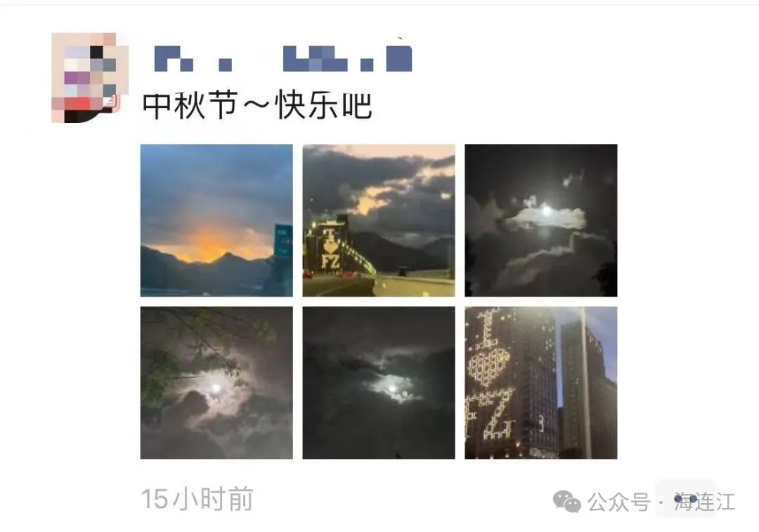 连江人朋友圈“晒”月大赛！今晚继续→