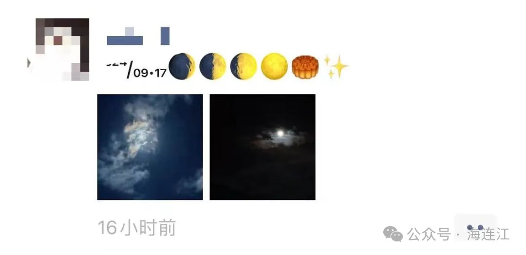 连江人朋友圈“晒”月大赛！今晚继续→