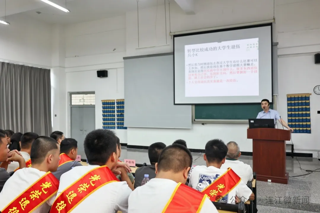 “兵”至如归！连江暖心服务退伍士兵