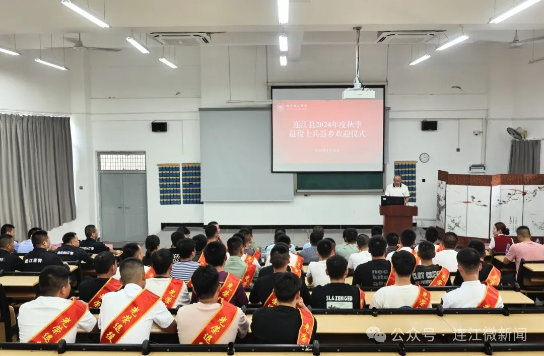 “兵”至如归！连江暖心服务退伍士兵