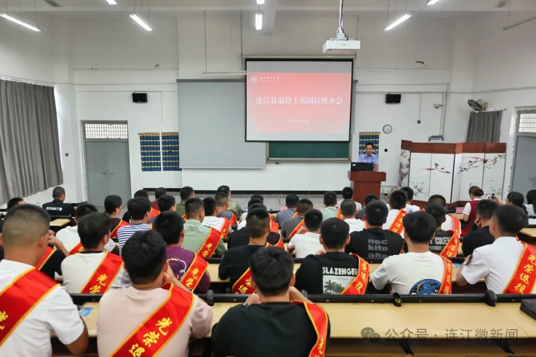 “兵”至如归！连江暖心服务退伍士兵