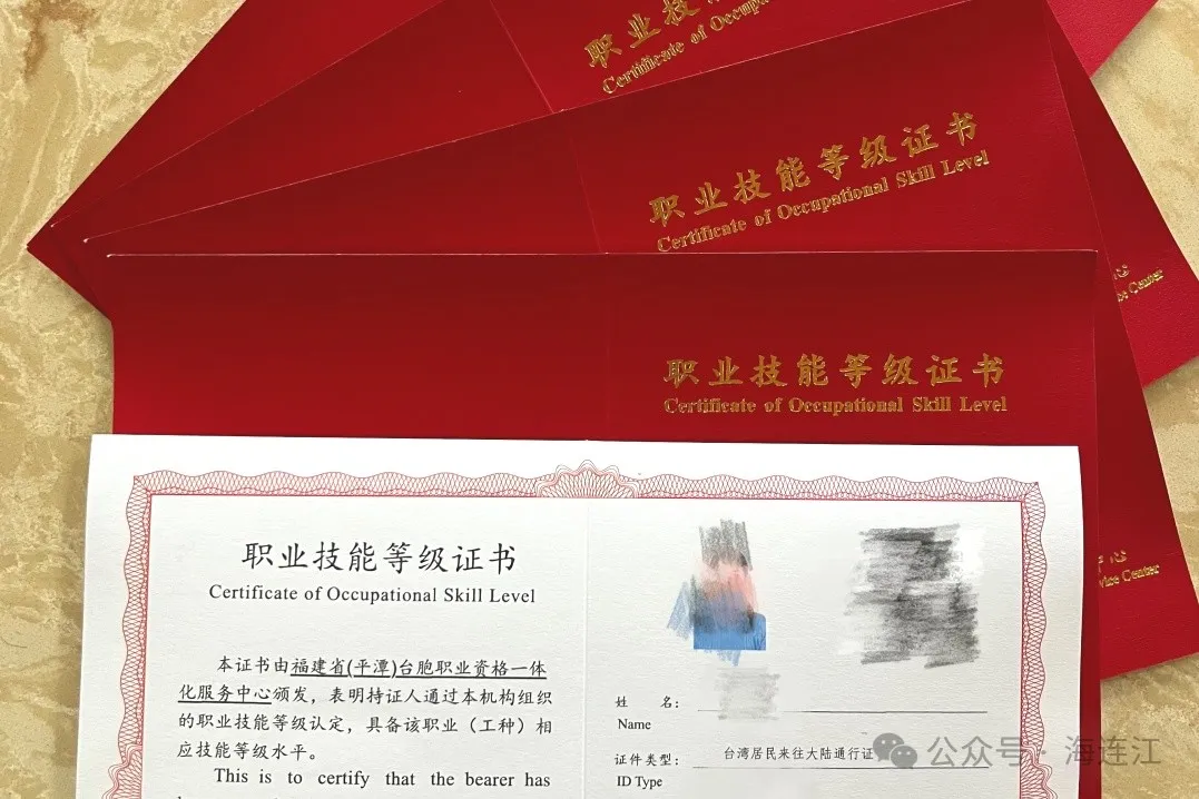 揭牌、交流！今天，连江这里真热闹！