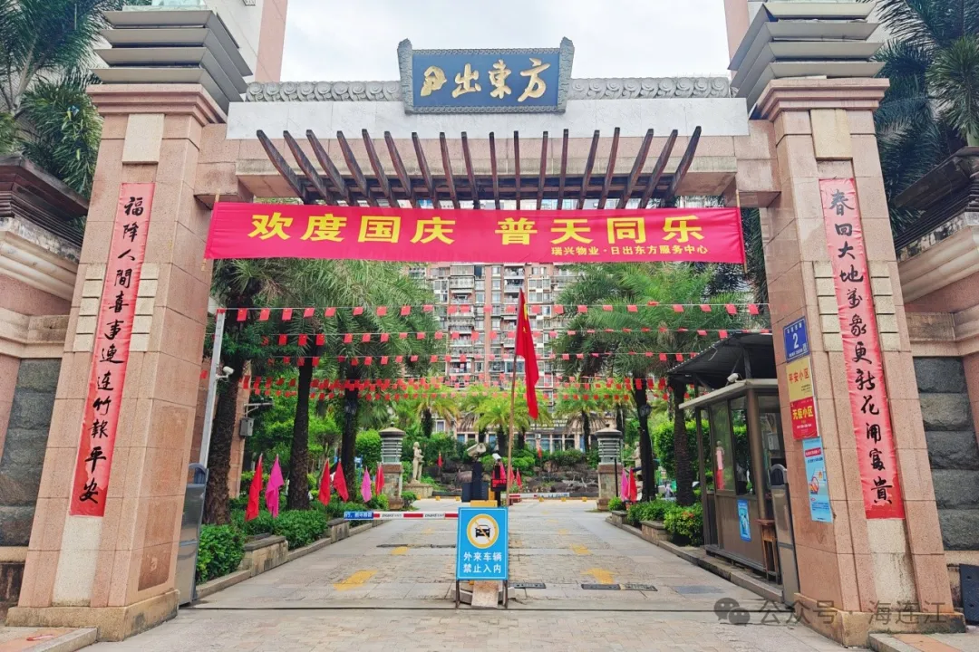 氛围感拉满！连江，红了！