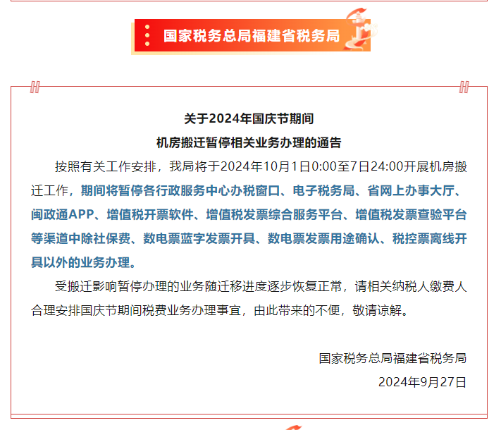 暂停！调整！连江人别跑空！
