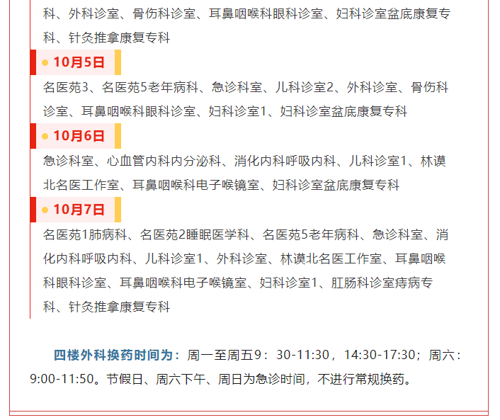 暂停！调整！连江人别跑空！