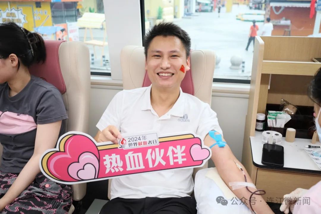 28300毫升！今天，连江热血滚烫！
