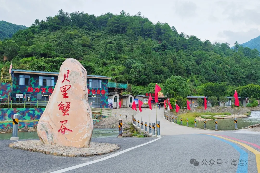 氛围感拉满！连江，红了！