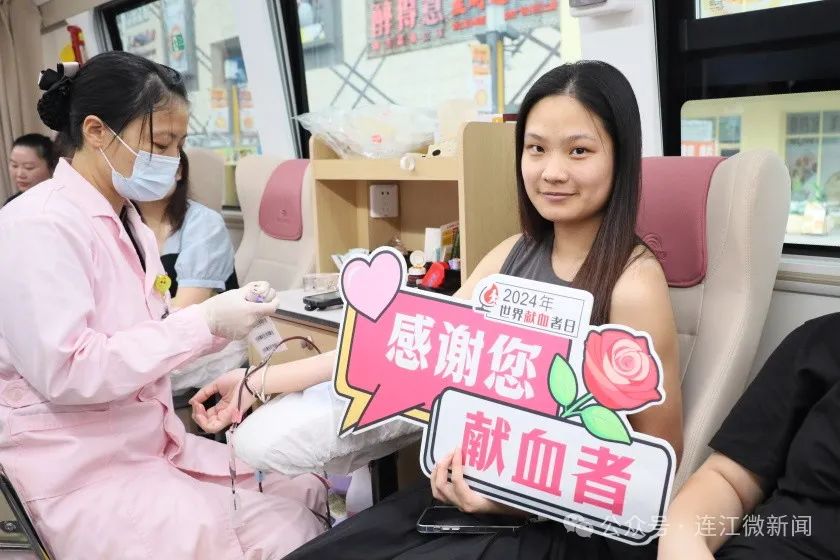 28300毫升！今天，连江热血滚烫！