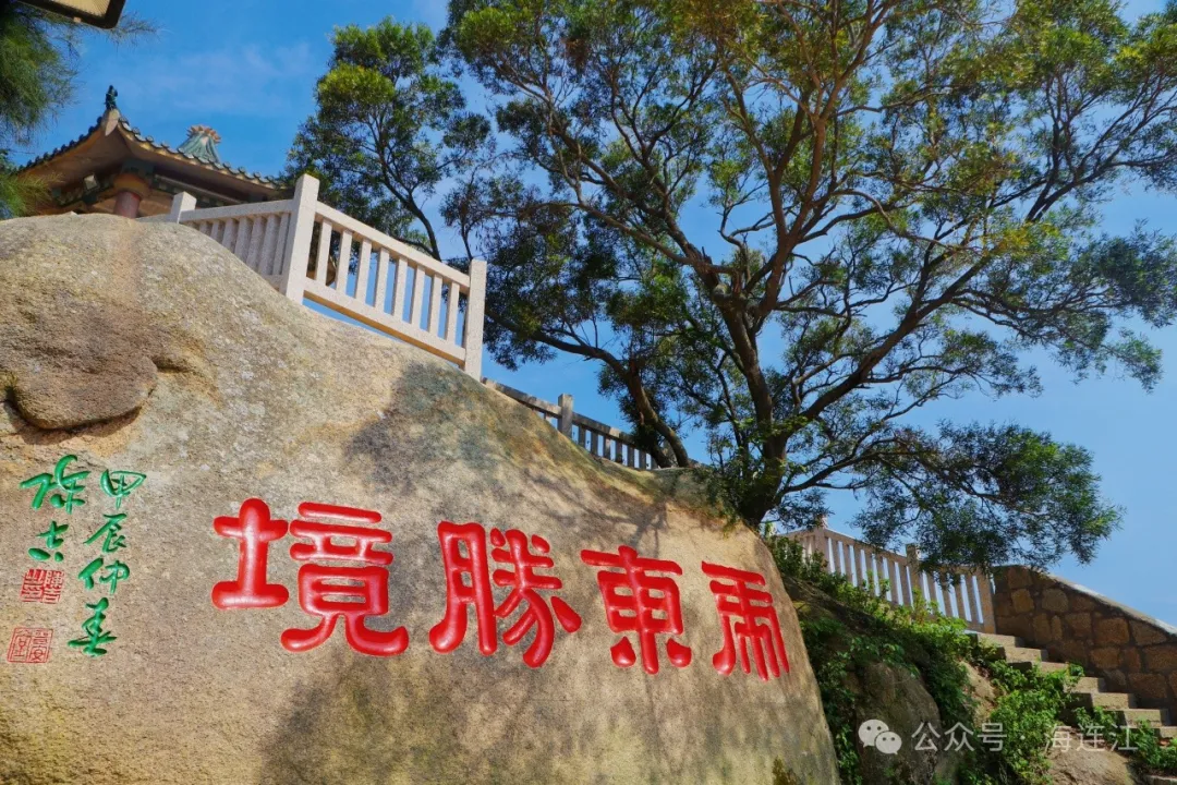 【网络中国节·重阳】景色绝美！连江这些登高好去处，你去过几个→