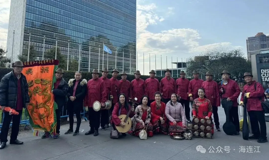 精彩！连江乐队亮相美国纽约！