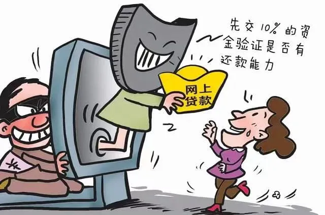 警惕！连江多人被骗！