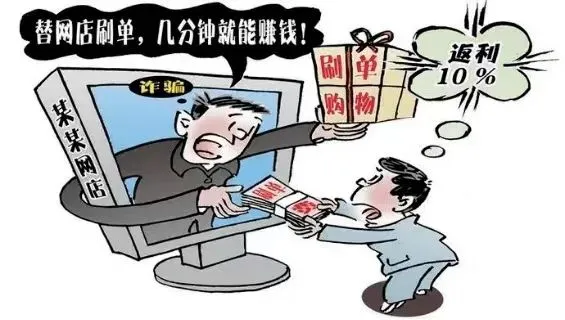 警惕！连江多人被骗！