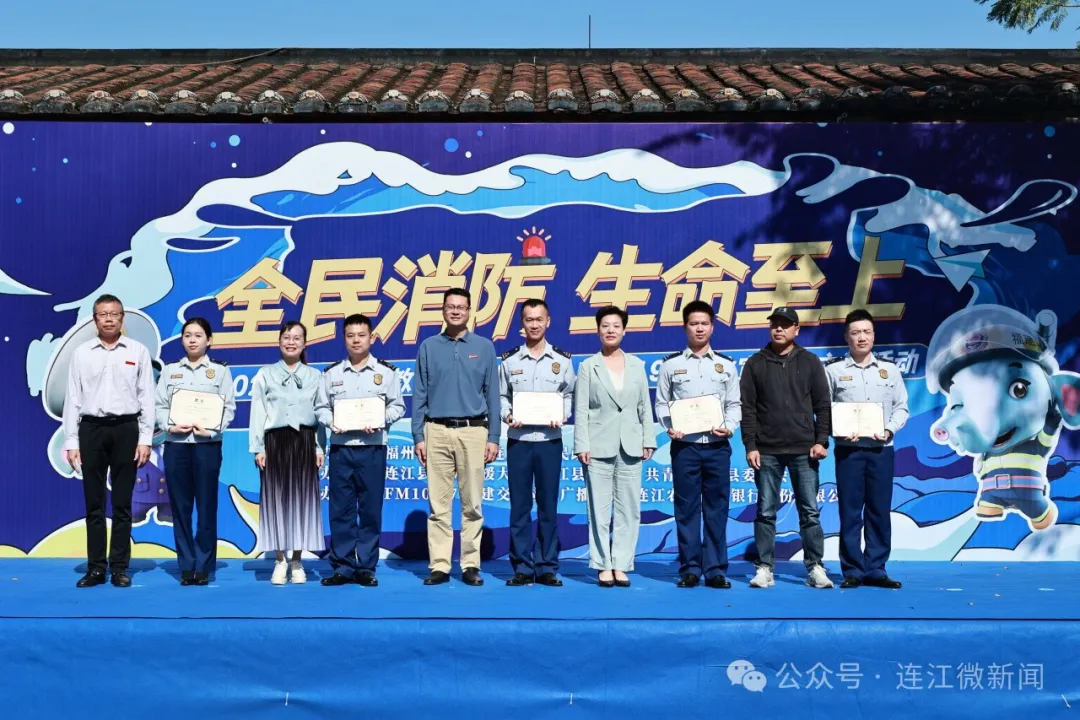 玩得嗨、学得多！今天，连江这里人气爆棚！