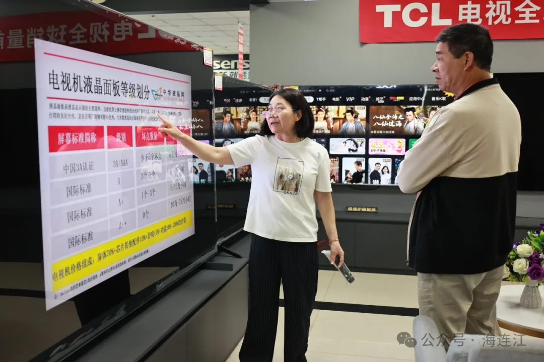 连江已发放360.76万元！最近超火，不少人已领到补贴！