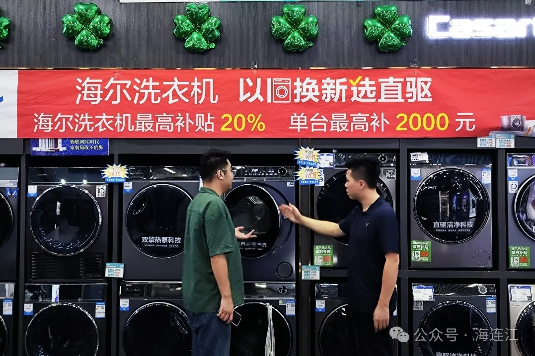 连江已发放360.76万元！最近超火，不少人已领到补贴！