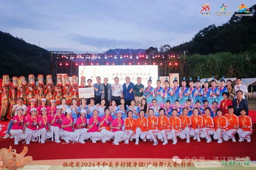 省级比赛！连江多支队伍获奖！