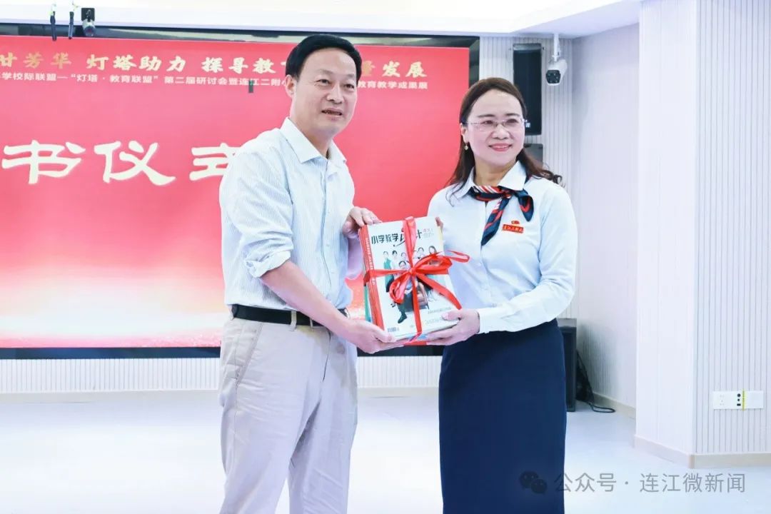 事关教育！今天，专家大咖齐聚连江！