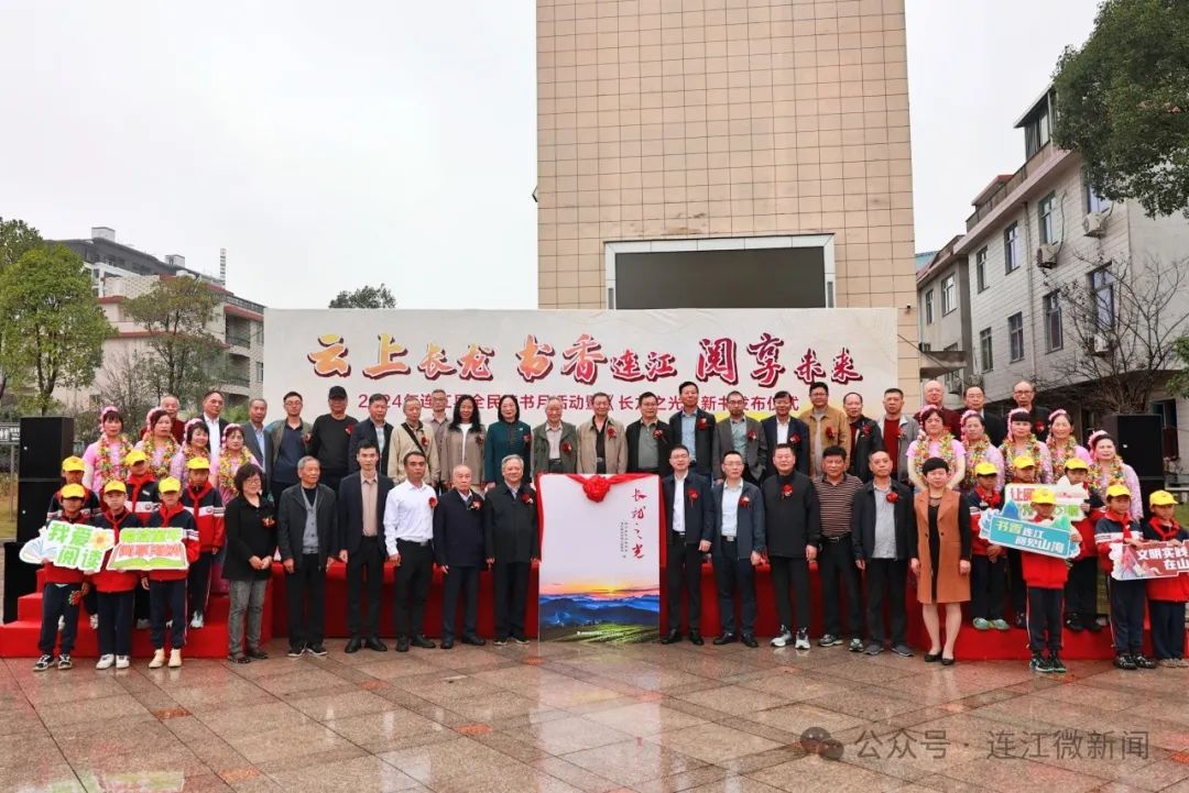今天，连江这里读书氛围感拉满！
