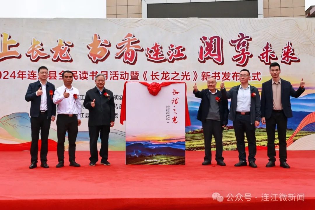 今天，连江这里读书氛围感拉满！