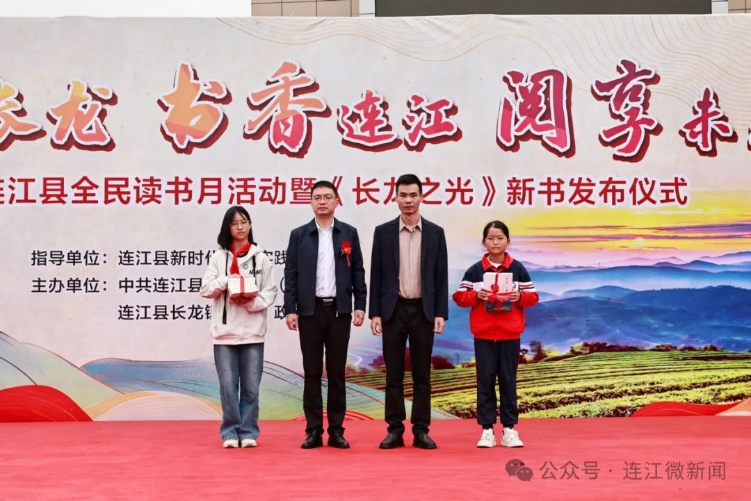 今天，连江这里读书氛围感拉满！
