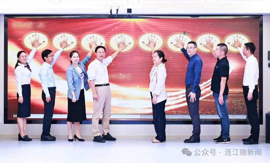 事关教育！今天，专家大咖齐聚连江！