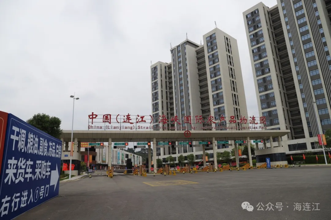 新鲜、实惠、摆摊免费！连江这里上新→
