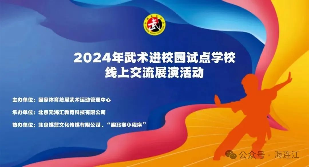 全国一等奖！为连江这个学校点赞！