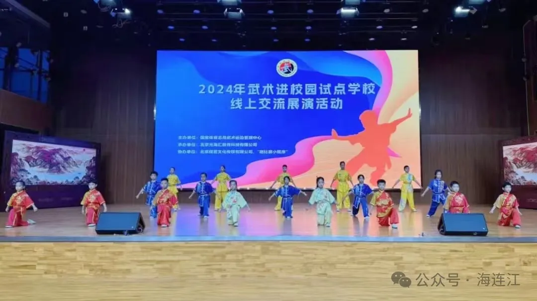 全国一等奖！为连江这个学校点赞！