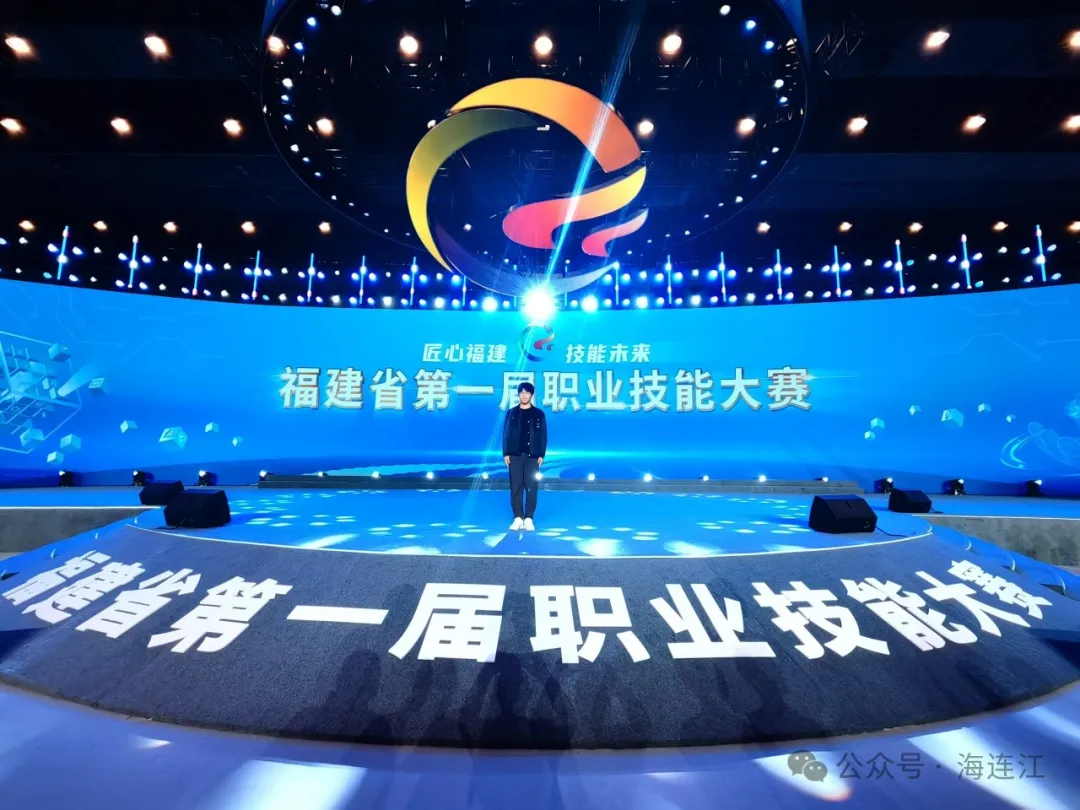 喜报！连江学子获得省奖！ 海连江  2024年12月12日 19:01 福建
