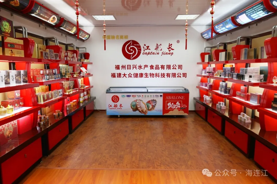 福州老字号！连江5家上榜！有你熟悉的吗？