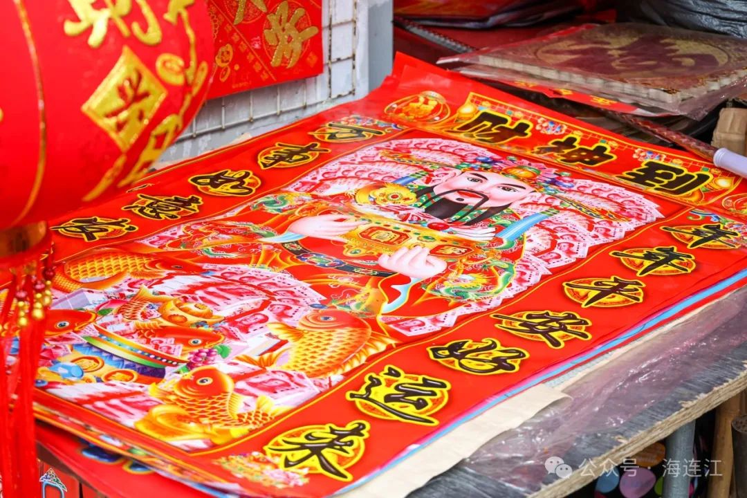 【网络中国节·春节2025】快看！连江的年味，浓了！