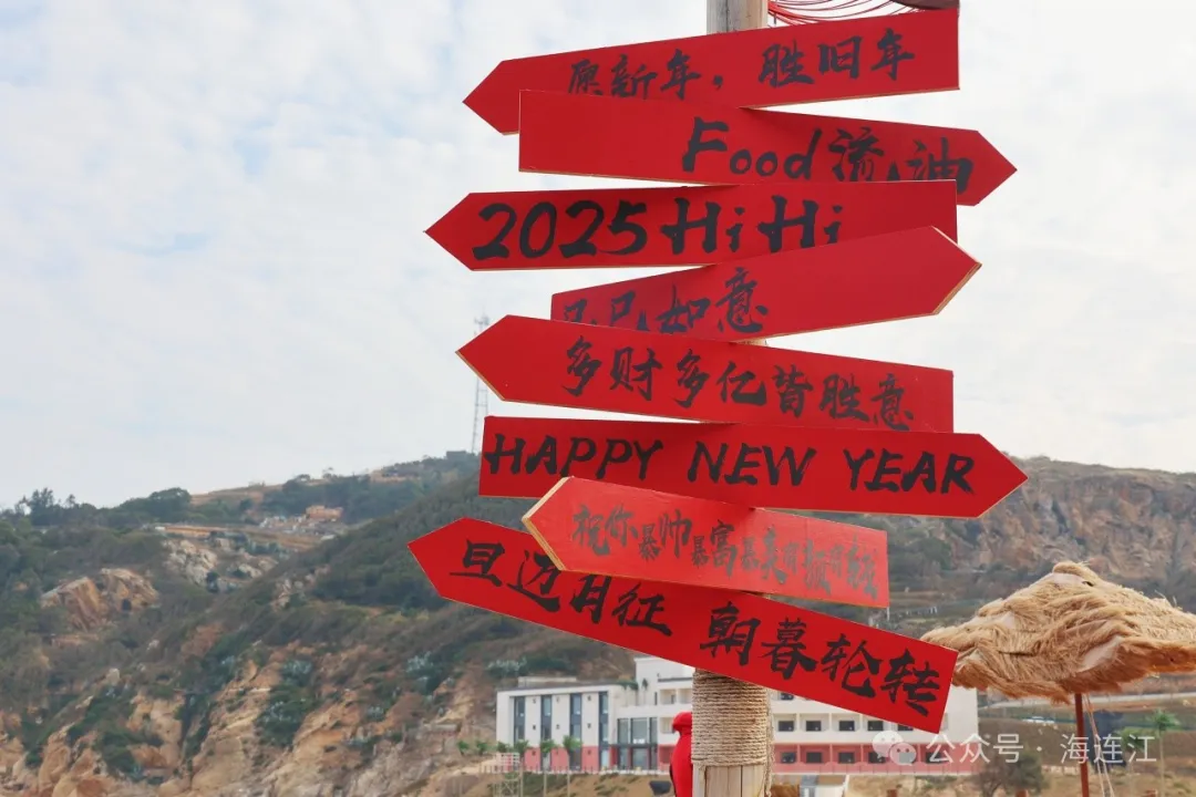 惊喜！连江这个“网红”景区焕新颜！