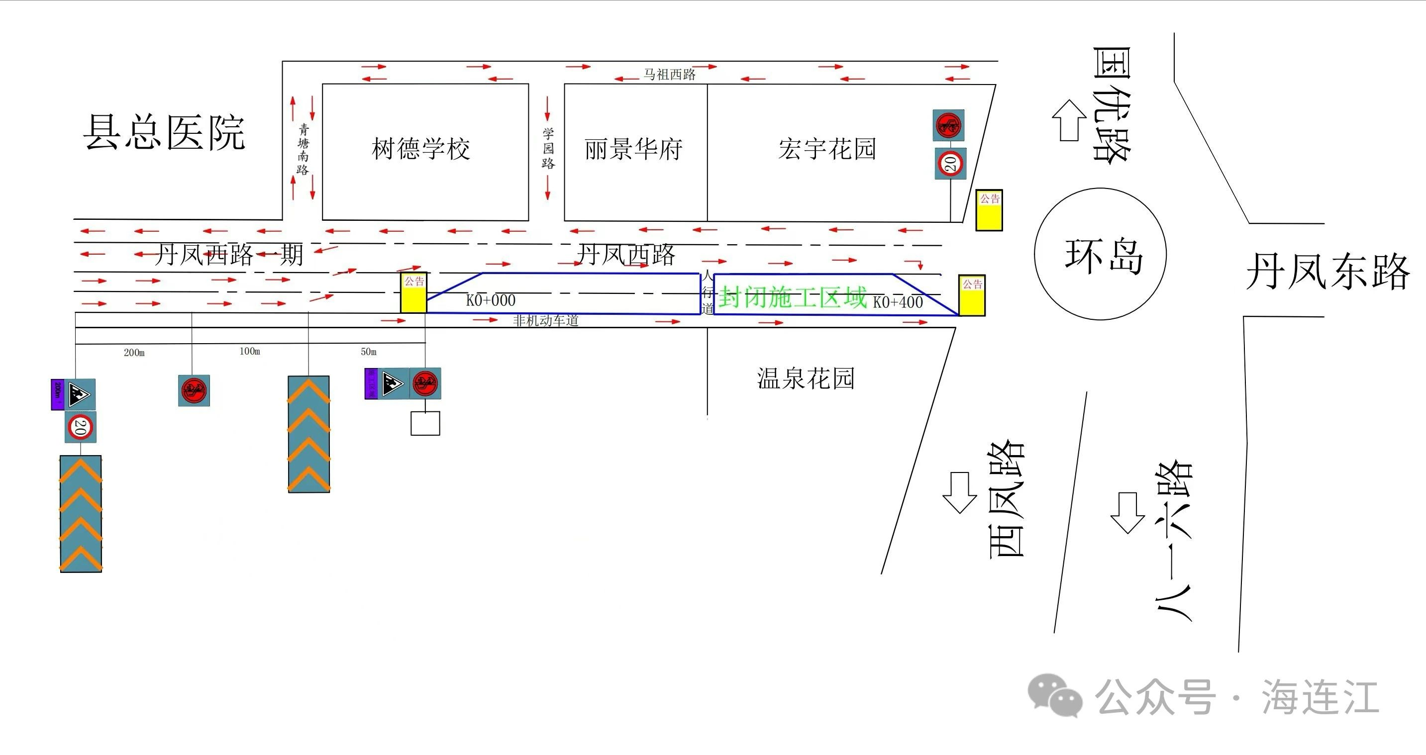 3月27日起！连江这个路段实行交通管制！