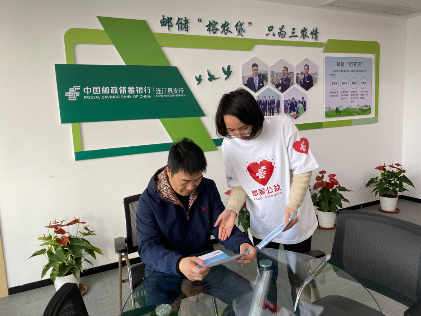 邮爱公益八周年，温暖相伴！