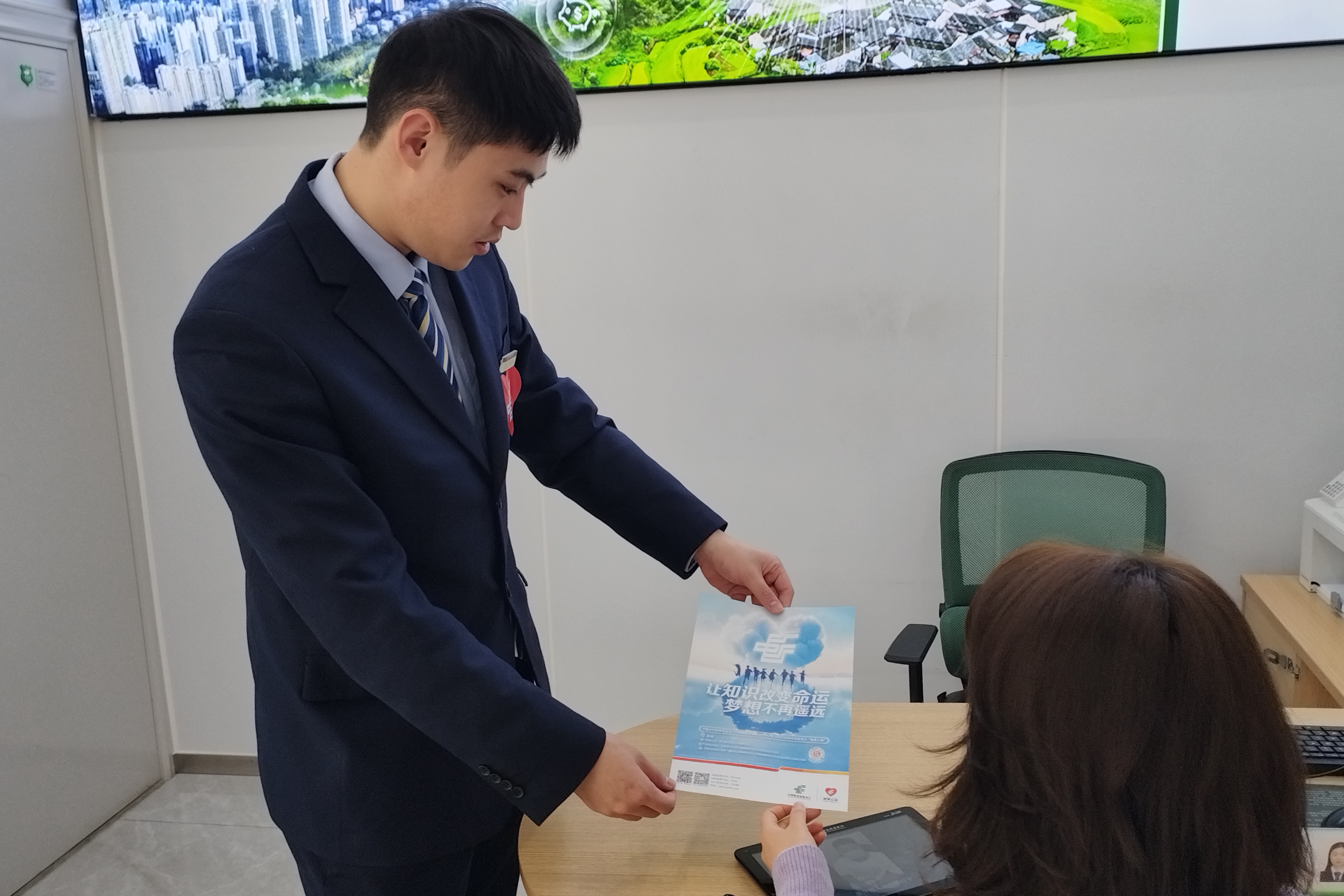 邮爱公益八周年，温暖相伴！