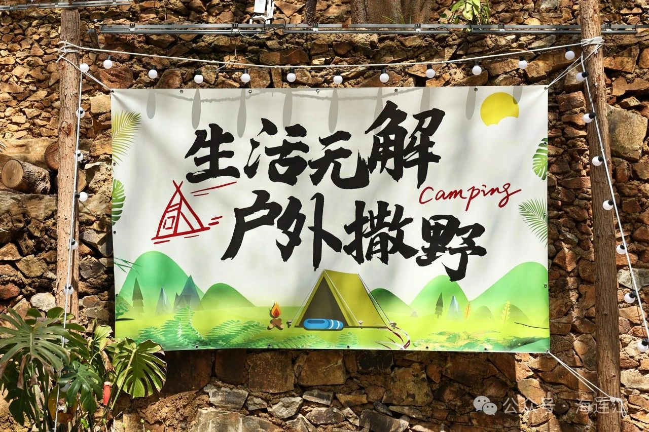 踏青、露营、撸猫！连江这个宝藏春游地，冲冲冲！